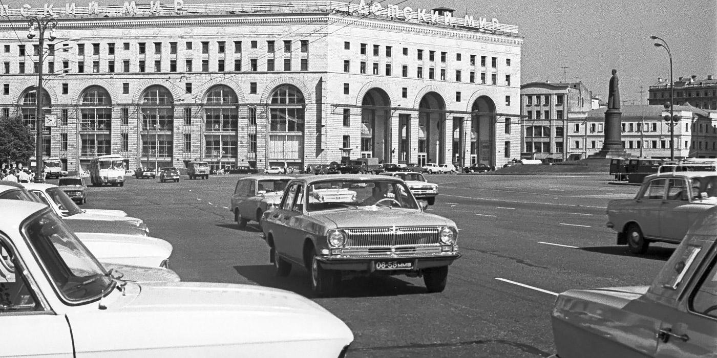 Фото: Наум Грановский / Фотохроника ТАСС